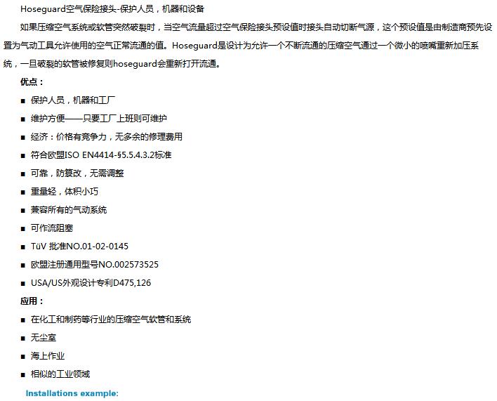 QQ截圖20170811101131.jpg
