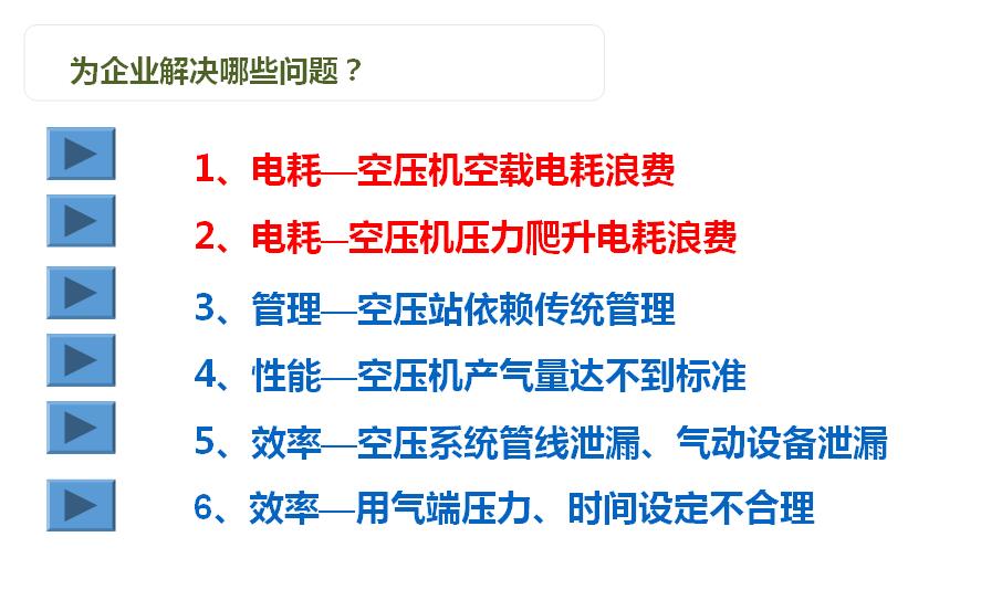 QQ截圖20170828163201.jpg