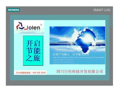 QQ截圖20170828163331.jpg