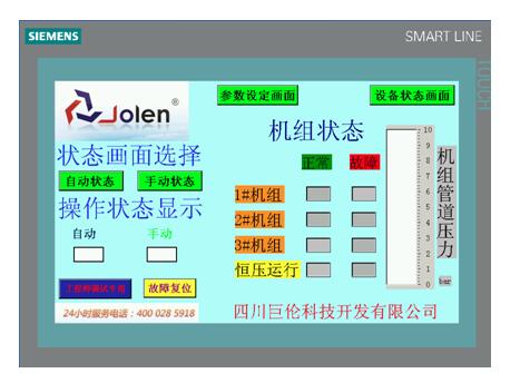 QQ截圖20170828163511.jpg