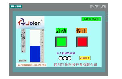 QQ截圖20170828163714.jpg