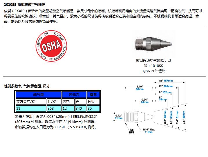 QQ截圖20170829091949.jpg