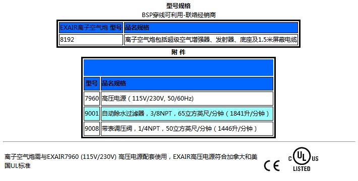 QQ截圖20170829103606.jpg