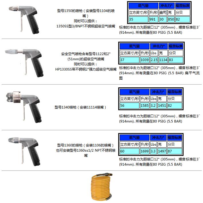 QQ截圖20170829113451.jpg