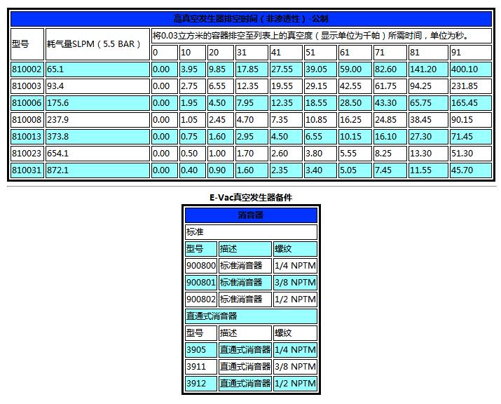 QQ截圖20170901095557.jpg