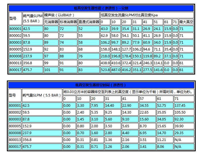 QQ截圖20170901100459.jpg