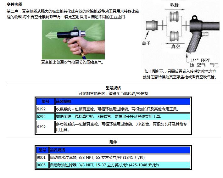 QQ截圖20170901111531.jpg