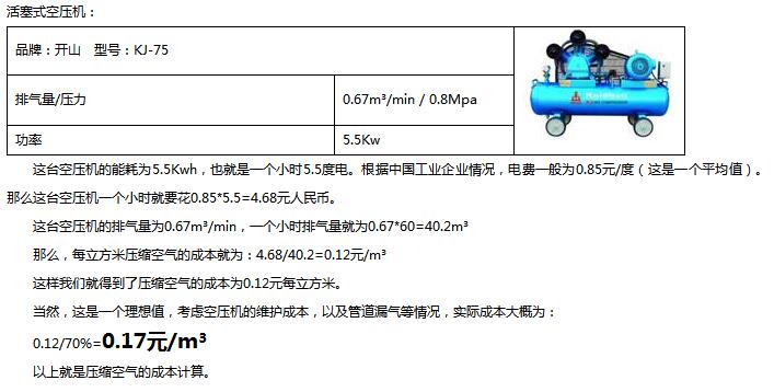 QQ截圖20170901141857.jpg